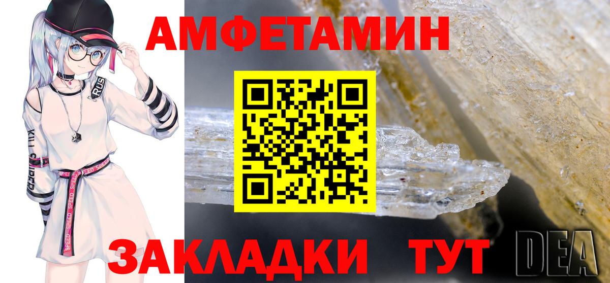 Амфетамин 97% Кубинка
