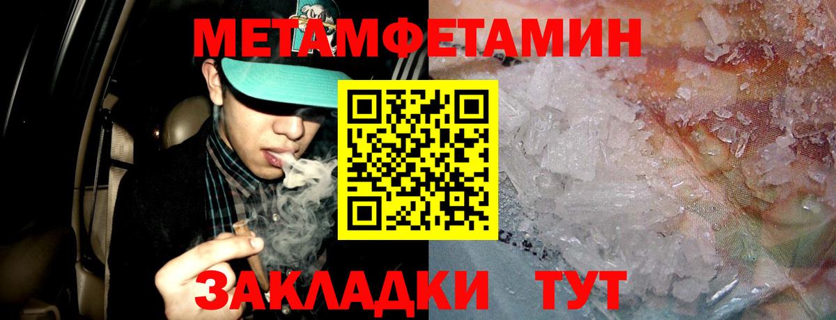 Amphetamine  АМФ Premium  Вход с VPN  Кубинка 