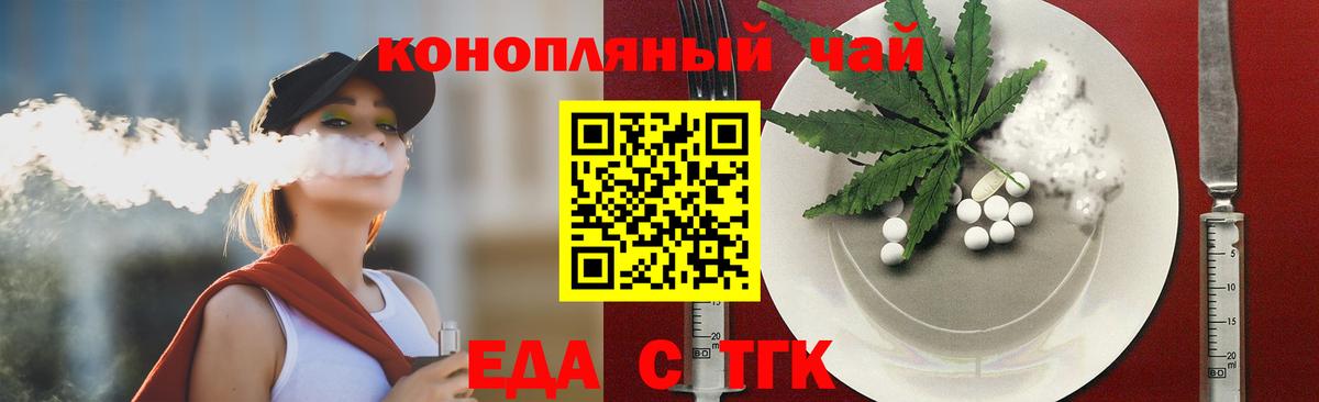 Canna-Cookies марихуана Кубинка