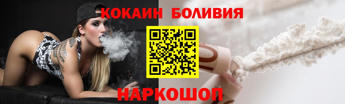 COCAIN 98% Кубинка