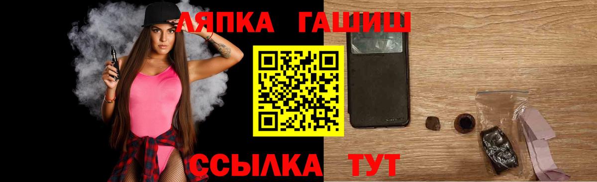 Кубинка  Гашиш индика сатива  Вход с VPN  Гашиш 40% ТГК 