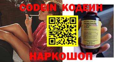 бутират Изобильный