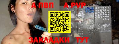 мет Ипатово