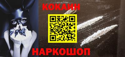 мефедрон VHQ Ирбит