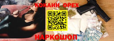 мет Ипатово