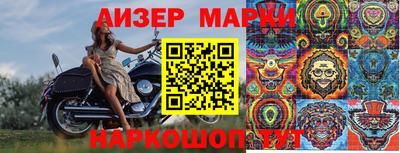 мет Ипатово