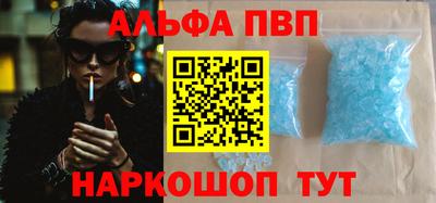 мет Ипатово