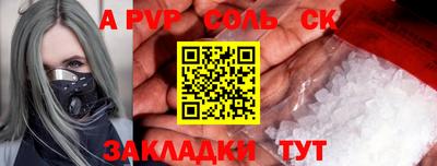 бутират Изобильный
