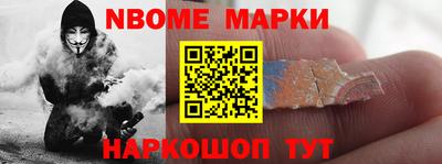 мет Ипатово