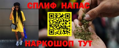 мет Ипатово