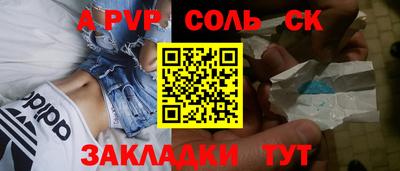 мет Ипатово