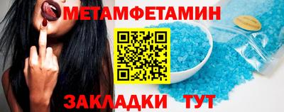 мефедрон VHQ Ирбит