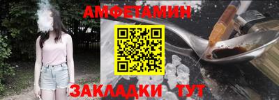 мет Ипатово