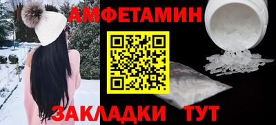мет Ипатово