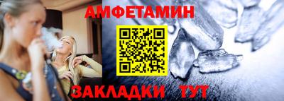 мет Ипатово