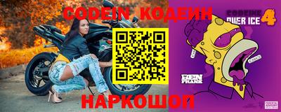 бутират Изобильный