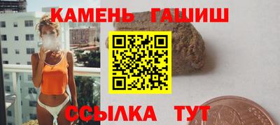 мет Ипатово