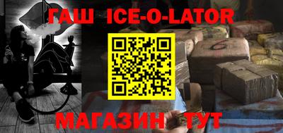 мет Ипатово