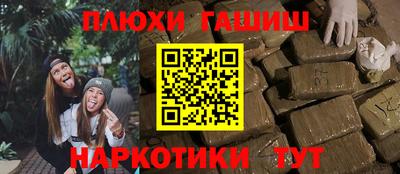 мет Ипатово