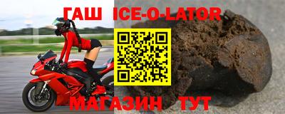 бутират Изобильный