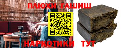 мет Ипатово