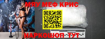 мефедрон VHQ Ирбит