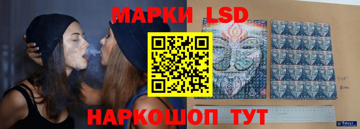 LSD-25 экстази кислота  Лсд 25 экстази  Кубинка  Вход с VPN 