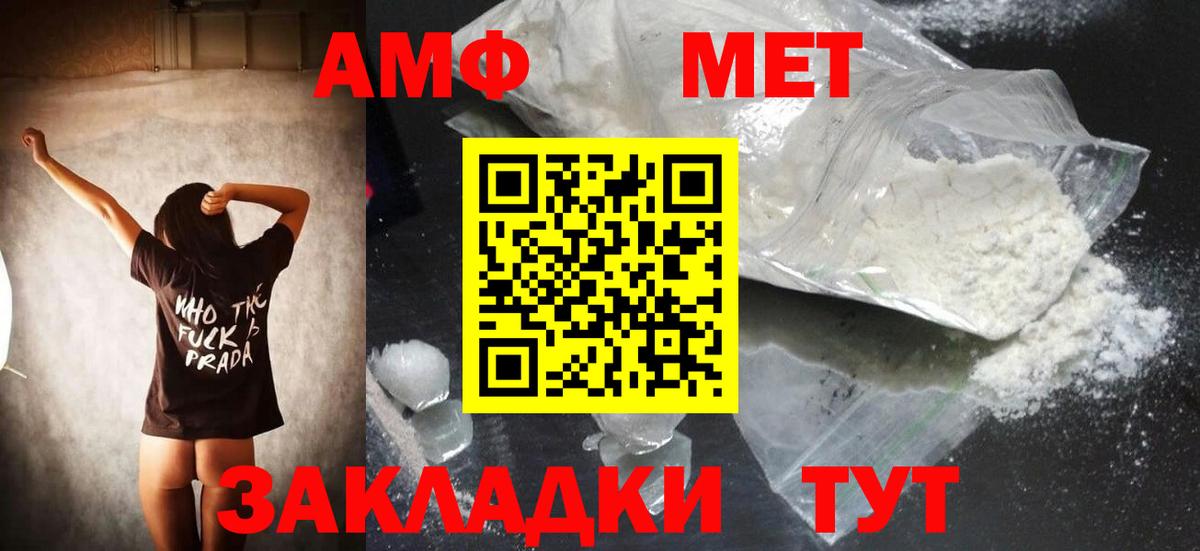 Метамфетамин кристалл  Вход с VPN  Кубинка 