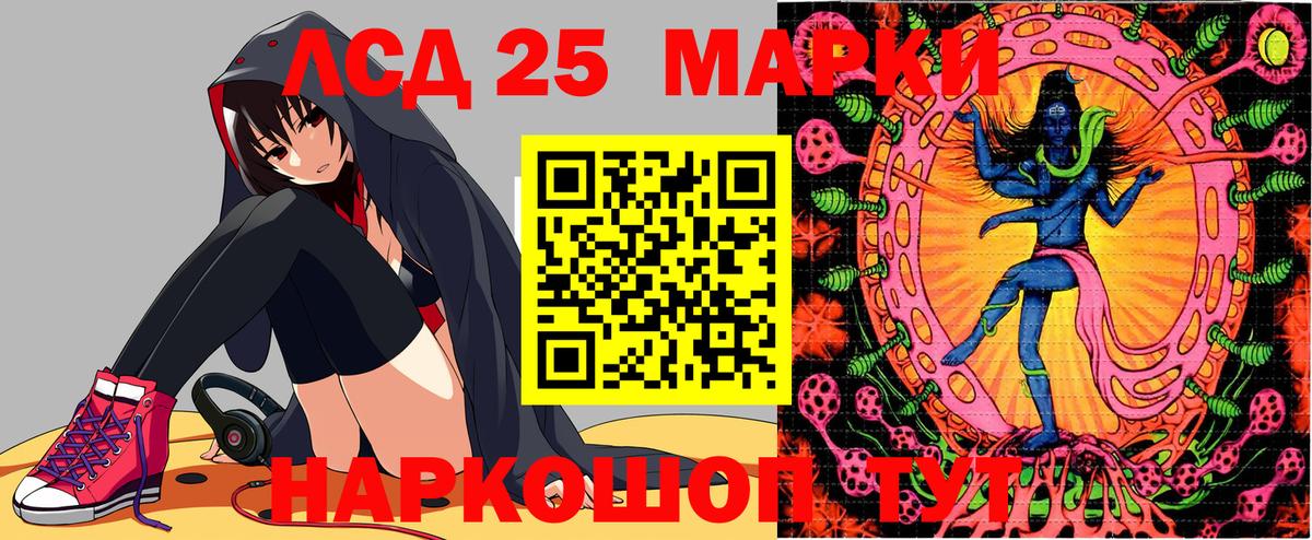 Марки 25I-NBOMe 1500мкг  что такое   Вход с VPN  Кубинка  Марки 25I-NBOMe 1500мкг 