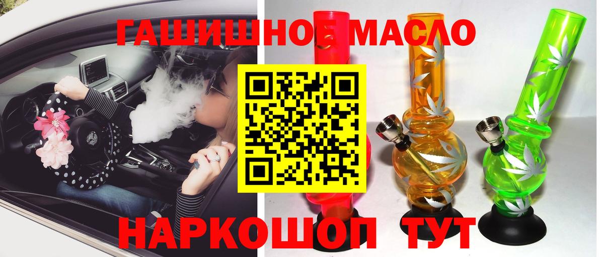 Дистиллят ТГК концентрат  купить наркотик  Кубинка  Вход с VPN 