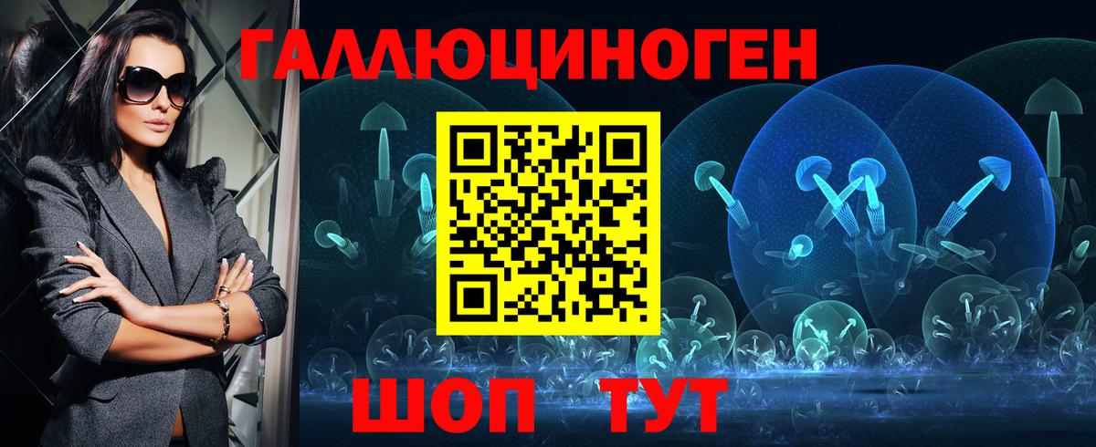 Кубинка  Псилоцибиновые грибы мицелий  Вход с VPN 